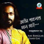 Ami Banglar Gaan Gai songs mp3