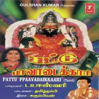 Pattu Ppaavadaikkaari songs mp3