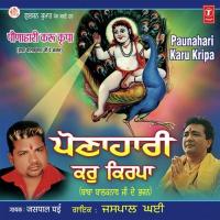 Paonahari Karun Kripa Jaspal Ghai Song Download Mp3