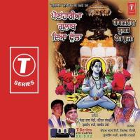 Jogiya Ve Jogiya Sohan Lal Saini,Kuldeep Mahi,Balbir Takhi,Jitender Goldy Song Download Mp3