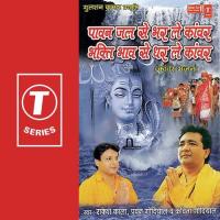 Main Hariduwar Mein Dekhi Hai Bhole Pawan Godiyal,Kavita Godiyal,Rakesh Kala Song Download Mp3