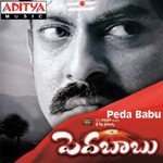 Oka Devudu S.P. Balasubrahmanyam Song Download Mp3