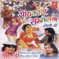 Peepkar Sammelan Holi Mein songs mp3