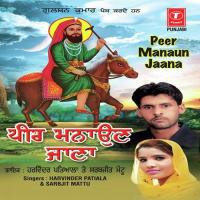 Mor Daateya Tere Datte Sarbjit Mattu,Harvinder Patiala Song Download Mp3