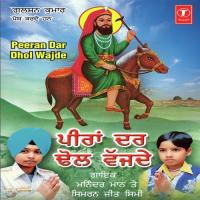 Peeran Dar Wajde Dhol Maninder Maan,Simran Jeet Simi Song Download Mp3