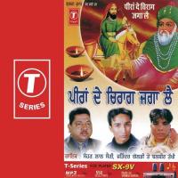 Deebe Di Lau Vasu Sohan Lal Saini,Balbir Takhi,Jitendra Goldy Song Download Mp3