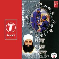 Peevoh Pahul Khandedhaar(Vyakhya Sahit) Bhai Harbans Singh Ji Song Download Mp3