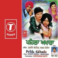 Kadh Leya Faridge Vichon Kuldeep Singh,Swarn Sonia Song Download Mp3