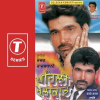 Pehli Mulakat songs mp3