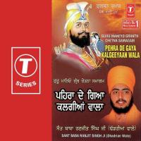 Pehra De Gaya Kalgeeyaan Wala Sant Baba Ranjit Singh Ji-Dhadrian Wale Song Download Mp3