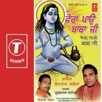 Rooh Gad Gad Ho Gai Sukha Ram Saroa Song Download Mp3