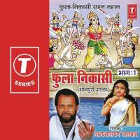 Fulla Nikashi Gahan Nahane Satyanarayan Paswan Song Download Mp3