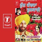 Tere Agge Than Suttiya Surjit Bindrakhia Song Download Mp3