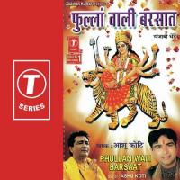 Lal Chunri Maiya Di Ashu Koti Song Download Mp3