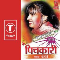 Pichkari songs mp3