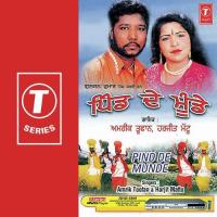 Pind De Munde songs mp3