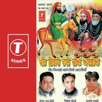 Nayaz Main Banai Aa Ke Bhog Laga Lavo Sohan Lal Saini,Balbir Takhi,Jitender Goldy Song Download Mp3