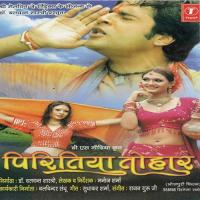 Aaja Re Aaja Sajna Rekha Rao Song Download Mp3