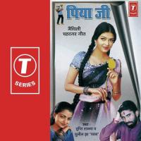 Piya Ji songs mp3