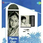 Bombay Shahar Ki  Song Download Mp3