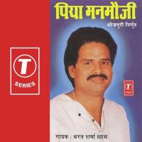 Piya Man Mauji songs mp3