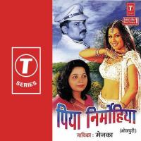 Piya Nirmorhiya songs mp3