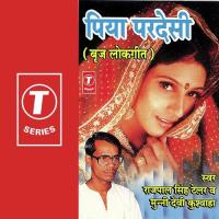 Chhod Avadh Kaashi Main Munni Devi Kushwaha,Rajpal Singh Tailor Song Download Mp3