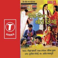 Chand Ke Anjoriya Udit Narayan,Deepa Narayan Jha Song Download Mp3