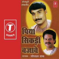 Pipra Ke Chainya Sakhi Gopal Rao Song Download Mp3