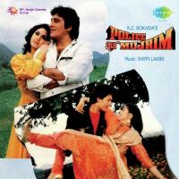 Police Aur Mujrim songs mp3