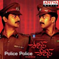 Police Police (English) Vishwa Deepak Song Download Mp3