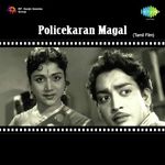 Aandondru Ponaal Pb. Srinivas,Janaki Song Download Mp3