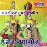 Lad Bahuva Ne Chunadli Ro Chav Supriya Song Download Mp3
