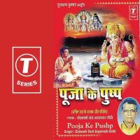 Kaaga Re Kaaga Sun Re Kaaga Goswami Sant Jagannath Gothi Song Download Mp3