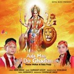 Aaja Maa Do Ghadian Master Mohan,Baby Pooja Song Download Mp3