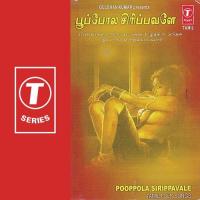Pooppola Sirippavale songs mp3
