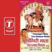 Poornagiri Mata Tera Darbaar Nirala songs mp3