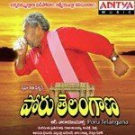 Chudu Telangana Mitra Song Download Mp3