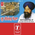 Prabh Har Mandar Sohna (Vol. 4) songs mp3