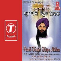 Prabh Keejai Kripa Nidhan (Vol. 11) songs mp3