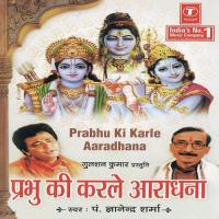 Prabhu Ki Karle Aaradhana songs mp3