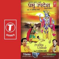 Vyarth Mein Chinta Kyon Karte Ho Pandit Gyanendra Sharma Song Download Mp3