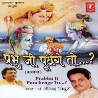 Prabhuji Poochenge To songs mp3