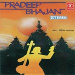 Pradeep Bhajan songs mp3