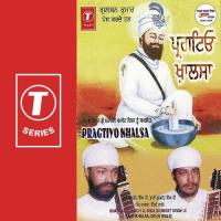 Pragtiyo Khalsa Parmatam Ki Mauj Bhai Baljit Singh Ji-Damdami Taksal Wale Song Download Mp3