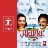 Praitigandh songs mp3