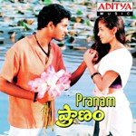 Pranam songs mp3