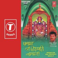 Shri Venkteshu (Shlokam) Sri Bhimasenacharya,D. Atanoorakara Song Download Mp3