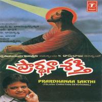 Yahovaa Maa Deva S.P. Balasubrahmanyam Song Download Mp3
