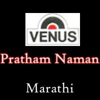 Pratham Naman songs mp3